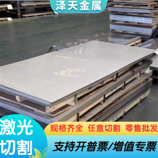 sus440c不锈钢95cr18 4cr13 9cr18圆钢11cr17 3cr13 9cr18mov圆棒