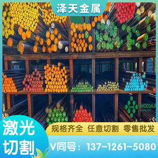 CrWMn P20圆钢DF 供应9CrWMn模具钢板ASSAB88 1.2379棒 FDAC