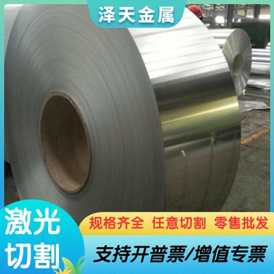 现货18Cr2Ni4WA合金结构14cr17ni2 30cr2ni4 20ni4mo圆棒渗碳钢