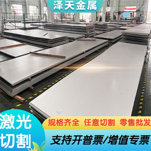 X12CrNiS188 马氏体不锈钢 X70CRMO15 光棒 钢板X35CrMo17 圆钢