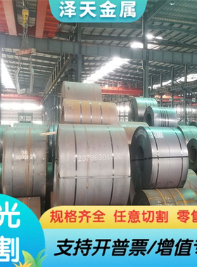 DIN S6525高速工具钢板圆棒ASTM M41 ISO HS32-9-1-8光圆棒板材