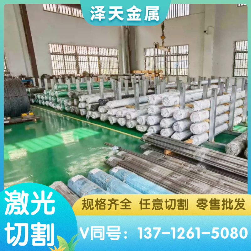 高强度弹簧钢SWRH62B圆钢SUP10方钢55Si2Mn材料Type13激光切割