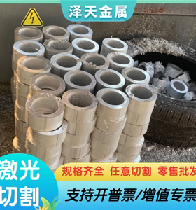 LM25 铝合金 ZAlSi12 铝板 5A41 5A42 5754 7079 7475 2319 铝棒