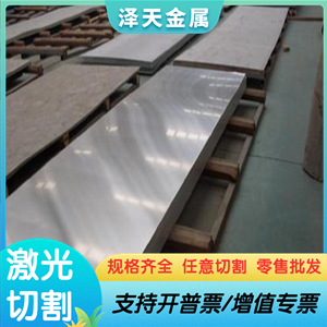 6A02 2A16铝合金2A12军工铝6061 2A12 7075铝板LD10铝合金薄板