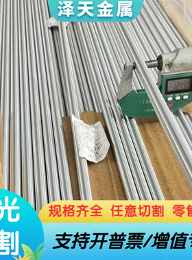 75Cr1 SKS7冷轧热轧带钢SUP7弹簧钢带705H60 SK85 SS1678弹簧钢板