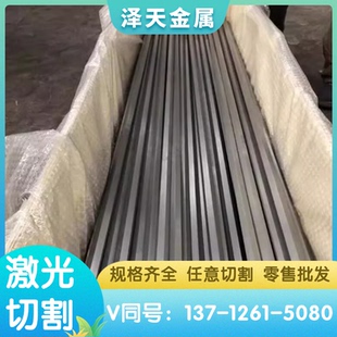 钢板 进口国产A2A A8模具7钢 ALPR6 T9高A级碳素工具钢可 工具钢