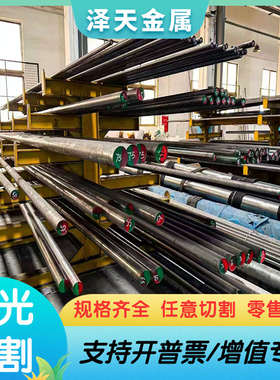 CALMAX635 FS136塑胶模具钢棒XC48TS冷拉小圆 ASP-60高速钢精光板