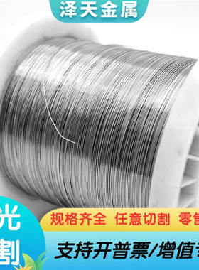 X210CrW12合金工具钢棒 X210Cr12可做光板X153CrMoV12 冷作模具钢