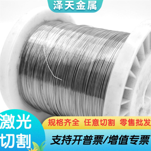 X210CrW12合金工具钢棒 X210Cr12可做光板X153CrMoV12 冷作模具钢