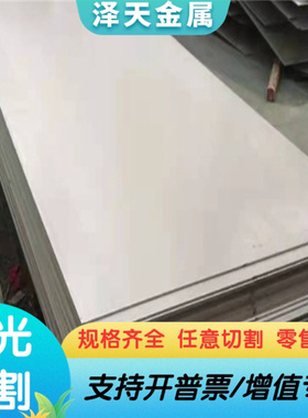 优质现货SUM22易切削钢六角棒 易车铁SUM23易切削钢 环保易切削钢