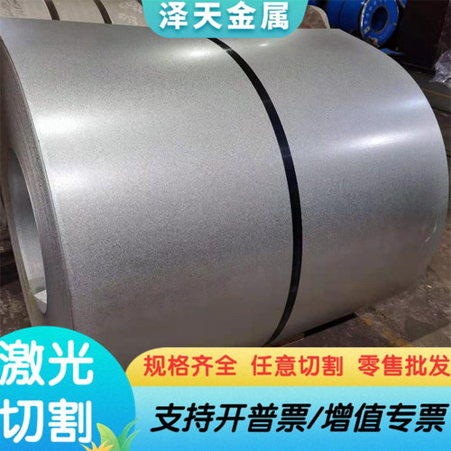 供应FD B170P1冷轧板卷 B170P1 FD高强度汽车钢板 钢带 规格齐全