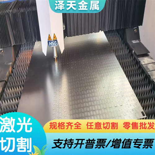 36NiCrMo16合金结构钢12Cr2Ni4A研磨棒40CrMnMo钢板20cr2nimo圆钢