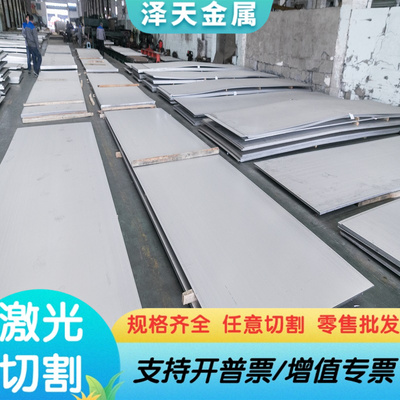 FT20 FT21  工具钢 圆钢 圆棒 5CrW2Si 模具钢 FT22 FT24厚薄钢板