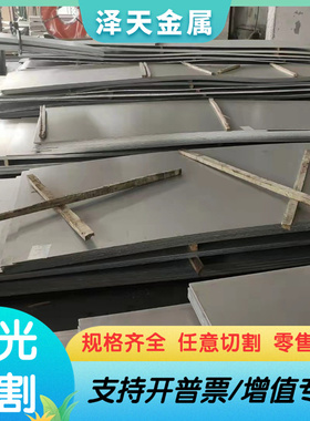 M42 DEX40高速钢棒板CPM ASP23 REX86粉末高速钢1.2083 ESR模具钢