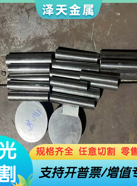 板材SCM435光料3CR13H模具钢板42CRMOH圆钢 65Mn T10A弹簧钢SUP10