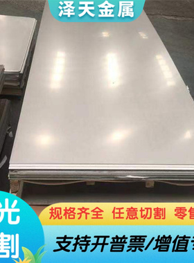 7CrSiMnMoV合金工具钢 6W6Mo5Cr4V冷作模具钢棒 5CrNiMo钢板 圆钢