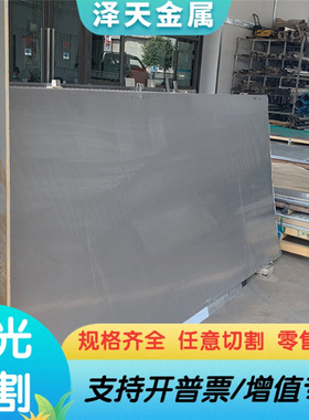 模具钢 BH11 9SiCr钢材 合金工具钢90CrSi5 1.2108圆棒 板材