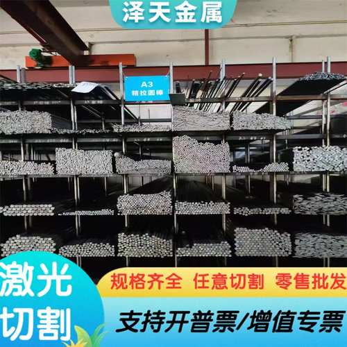 c36000 62-1a铜板cz132 cw602n铜合金cw625n铜棒 HBi60-1无铅黄铜