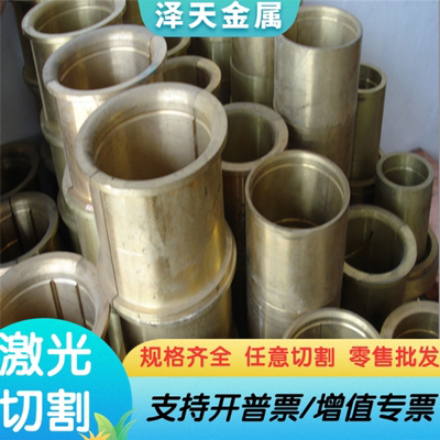 ZQSn663锡青铜CuSn8Pb2合金棒QSn7-0.2铜板C90500铜管CuSn8 CUSN6