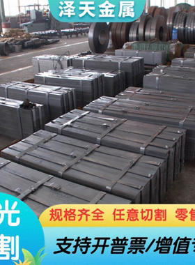 ATS-34合金工具钢SK105 C105W1 圆棒 SMCR12MO1V1冷作模具钢 精板