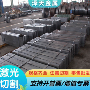 圆钢 40R钢板Q235圆f棒Q345B型材 调质 号模具钢材料S50C 供应45