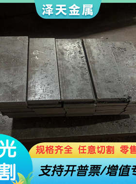 TSG3109G SCGA270DX-45V汽车钢板卷 双相钢冷热轧酸洗板卷 可零切