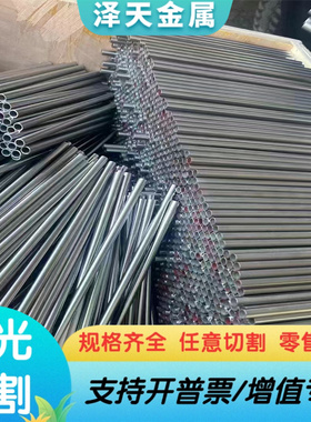 AISI1008 碳素结构钢 S355J2G3 冷拉圆 U20100 圆钢 U20150 钢板