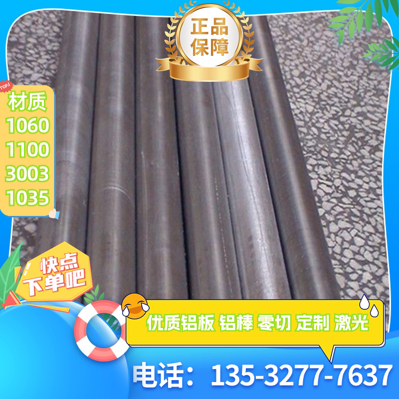 ADC12铝板AC4C A356铝棒A3