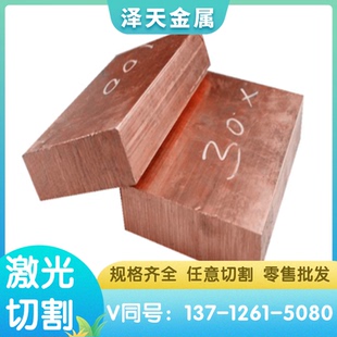CuZn32 c2400铜板 C2100 C3602黄铜棒 C4430锡黄铜 HMn58 2锰黄铜