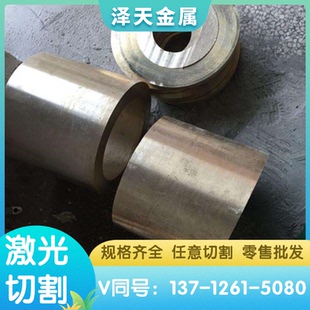 CUSn6锡磷青铜 铜棒 铜板 铜排 BC2C CuSn12 CuSn12锡青铜