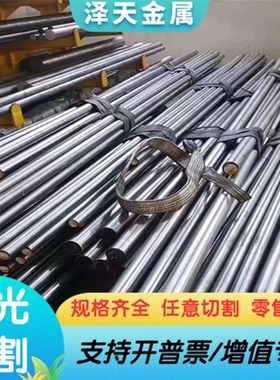 11SMnPb30光圆1215 y15六角钢y12Pb 易切削钢光圆 12L14冷拉圆钢