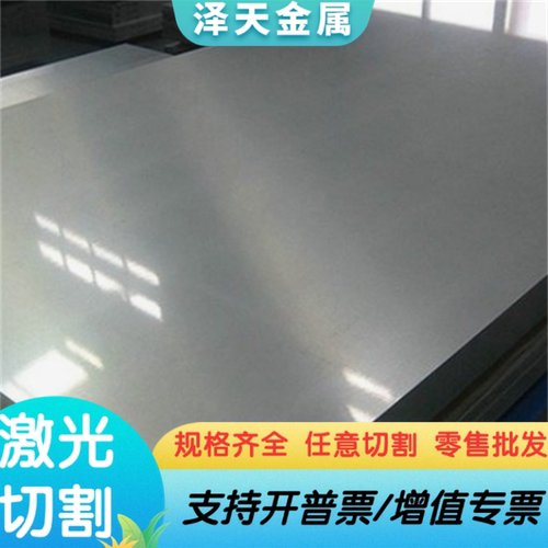 SKS3圆棒9CR18MOV CR12MOV板材4cr13 P20模具钢440C不锈钢D2 420