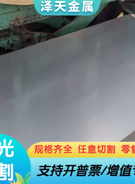 55CRMNA 弹簧钢 60SI2MNA 50SICRMO6 51CRMOV4 钢板 冷轧带 钢棒