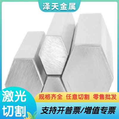 SUS441 1.4529 409L 430 440C 316Ti 904L 309S 439 不锈钢薄板