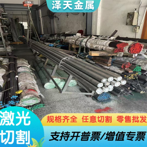 35CrMn合金结构钢30CrNiMo8光棒52CRMO4钢板30CrMo研磨棒4140扁钢