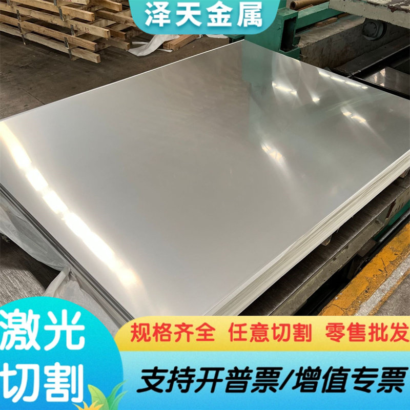40CrNiMoA合金结构钢SNCM420研磨棒18crnimo76钢板38CRMOAL冷拉圆