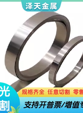 DC04DEB-C29卷0 冷轧板卷 DC04-C340 REG70 ULT1250拉伸 厚 薄0板