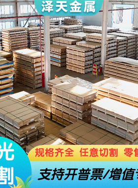 AL1050铝合金5052铝棒AL7075 AL5083 1A85 6061 5082铝板5083铝锭