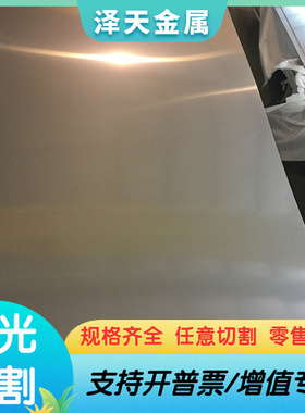 St70-2钢板_QSTE700TM酸洗板_HR300冷轧板_H300LA热轧板_板卷