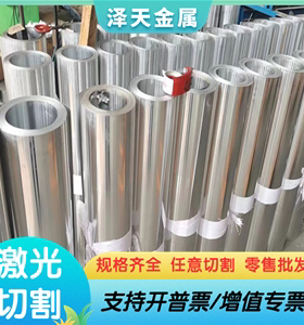 H24 H38铝板1060H18铝棒 铝排3003H24 3003H14铝合金棒AL5052H32