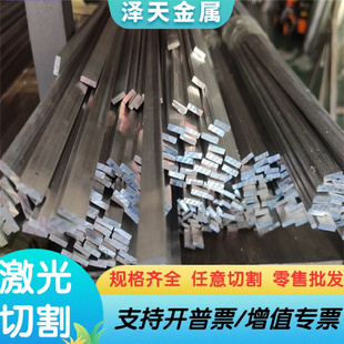 H116铝板 H321铝合金 5083 铝排 铝棒 7075T7351 ADC12 2A16