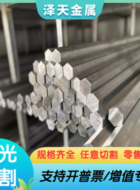 5454铝合金A6061铝板A6061-T6超厚铝板6063铝圆棒7A03耐腐蚀