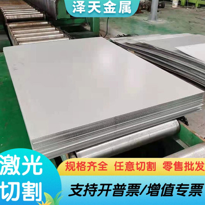 45NiCrMo16模具钢 30CrNiMo8圆棒 25CrMo4扁钢 3Cr17NiMnMo中厚板