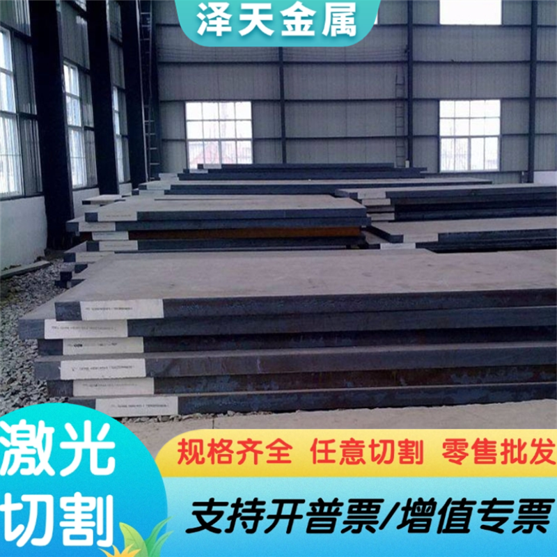 W303 热作模具钢 圆钢 FS138  工具钢 厚FS303薄钢板 实心棒 锻件,金属材料及制品,模具钢/工具钢/特钢,淘宝优惠券,粉丝福利购,淘宝优惠卷