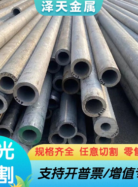 易切削钢 冷拉 光圆 研磨棒44SMnPb 44SMn28 38SMN28 1145 1030