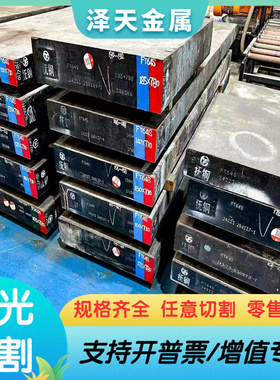 CRDP1000汽车钢SAPH440钢板GMW11M薄板SPCC-SB板料GMW2M-ST-S卷带