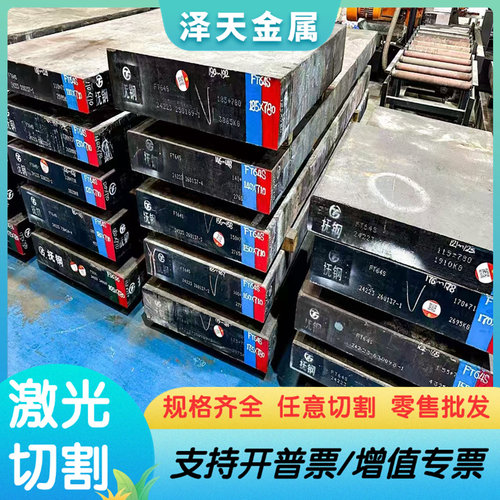 现货Q195冷板Q215A圆棒Q235A 碳素结构钢 Q255A薄板材Q215C Q235B