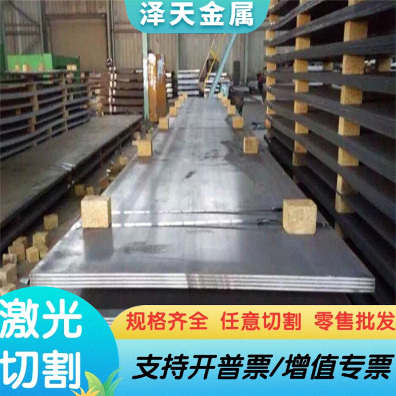38crmoala合金结构钢42CRMO实心棒20CRMNTI冷拉圆钢16MnCr5薄厚板