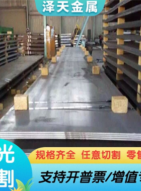 3Cr2W8V低合金工具钢 棒材9Mn2V油淬冷作模具钢板9sicr 9CrSi圆棒