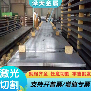 现货10SPb20 38SMn14 44SMn28易切削钢 11SMnPb30圆钢11SMn37扁钢